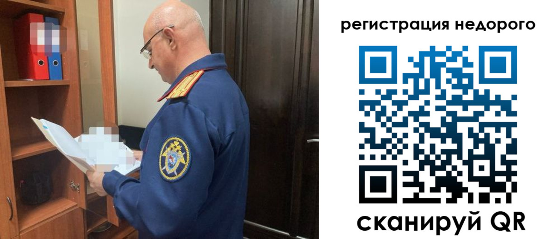 прописка ребенка в Лянторе