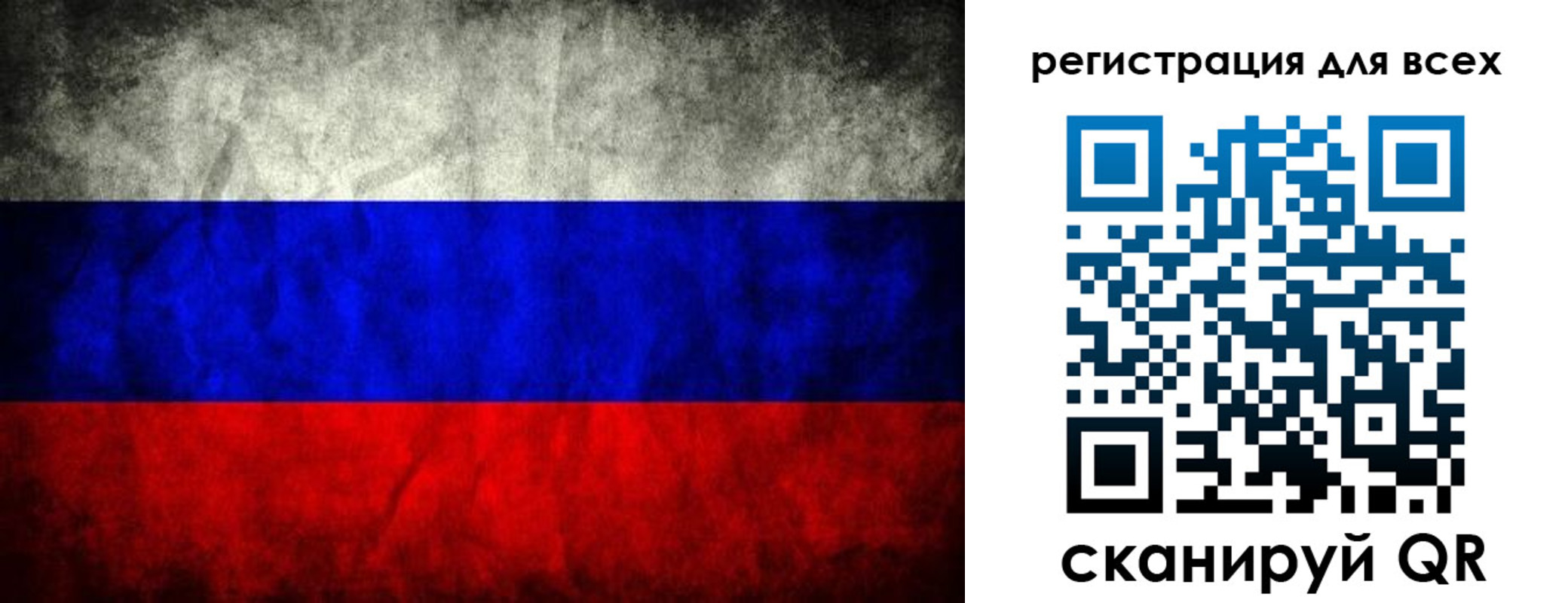 временная регистрация надежно в Лянторе