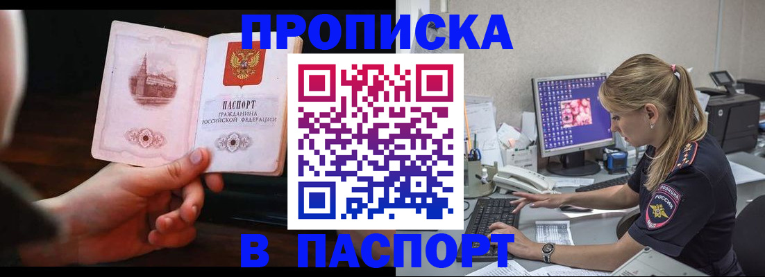 пропишу в квартире в Лянторе