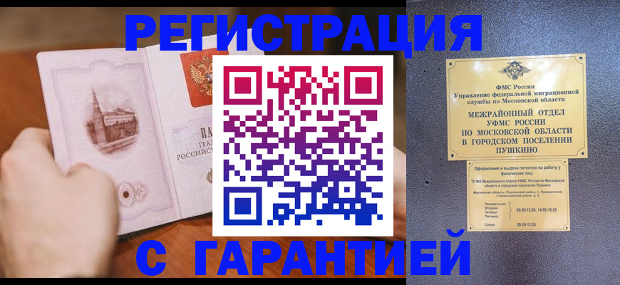 найти адрес прописки в Лянторе