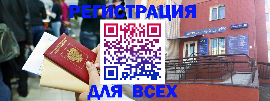 пропишу в квартире в Лянторе